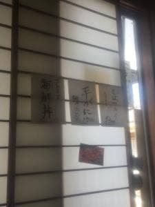 食彩 太信