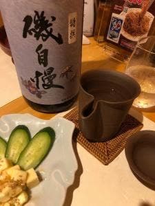 縁の郷