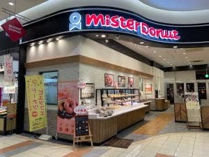 ミスタードーナツ イオンモール福岡伊都ショップ