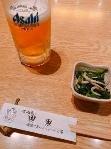 田田