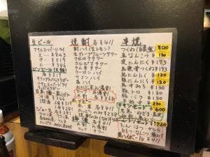 川名