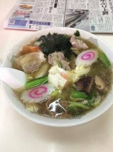 五十番