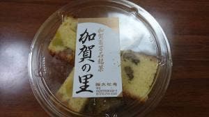 大松庵