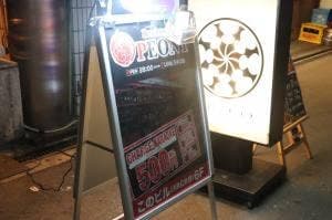 Bar&Amusement PEONY 京橋