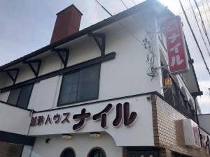 ナイル