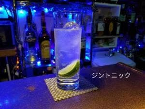BAR KOMA
