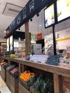 gooday juice 横浜ベイクォーター店