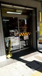 レイクランド