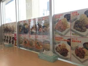 G食堂 大曲店