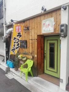 ワイン・鉄板・お好み焼き Smash