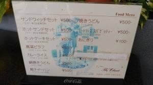 ザ・クラシック