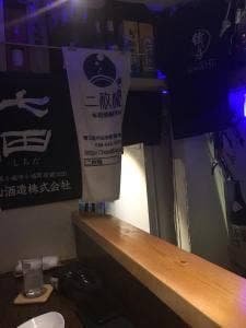 二枚橋