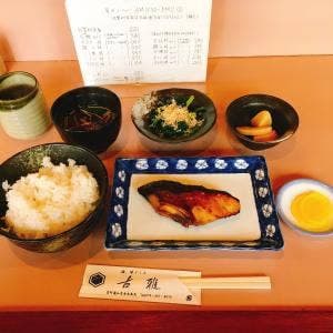 古雅