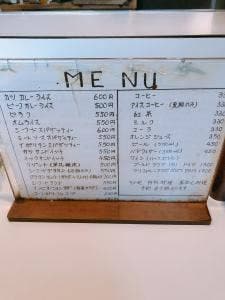 洋風御食事処 べあ
