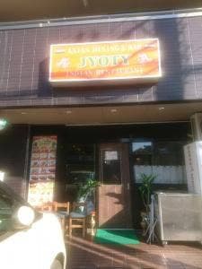 インド料理 ジョティ 東大宮店
