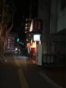 ファミリー居酒屋＆あわもり かずさん亭