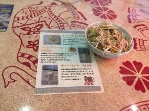 ピーパルツリー