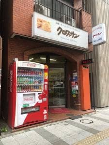 クロワッサン