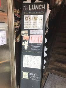 手仕込み居酒屋 笑かど ワラカド 高根公団店