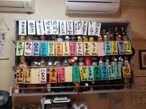 立ち飲み処 フリータイム