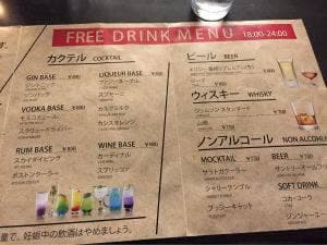 MIXOLOGY BAR ホテル アクアチッタナハ