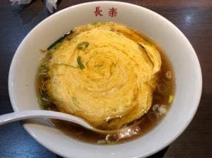 長楽 東大高店
