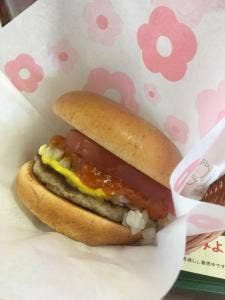 モスバーガー 伊勢原店