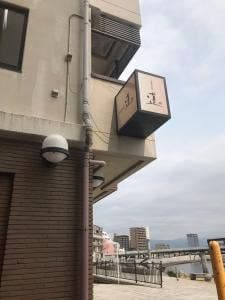 蓮 .TETSU