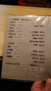 藤久