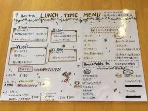 烏川Cafe