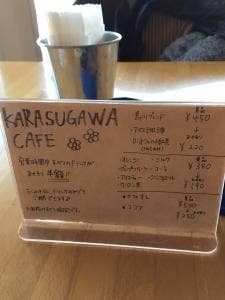 烏川Cafe
