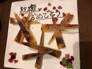 てっぱん焼きダイニング ゑびす