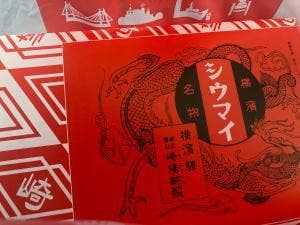 崎陽軒 EXPASA海老名上り店