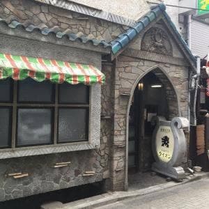 名曲喫茶 ライオン