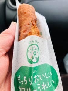 ミスタードーナツ 苫小牧バイパスショップ