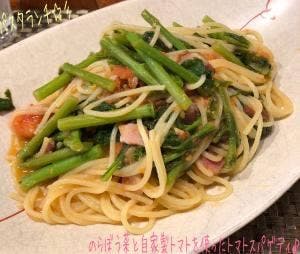 イタリア食堂 Vino uno