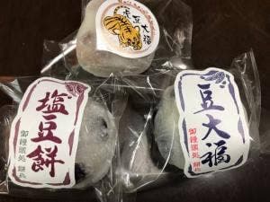 餅兵