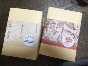 かりんとう りんや 野々市店