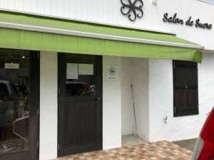 サロン・ド・シュークル