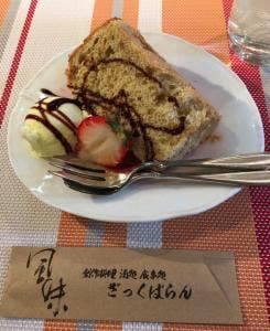 ざっくばらん