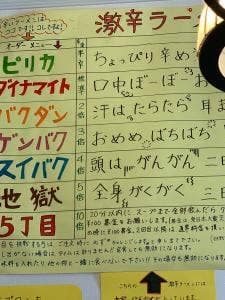 藍亭