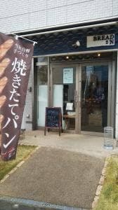 ブレッドエヌ