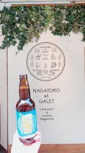 長瀞とガレ