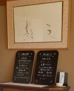 梛の葉
