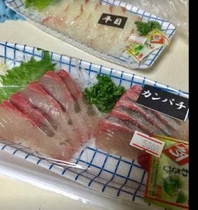 重永鮮魚店