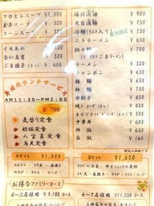 千恵