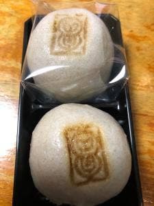 三英堂寺町本店