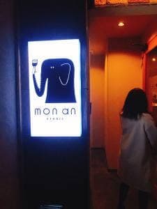 Mon an