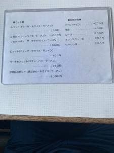 幸楽