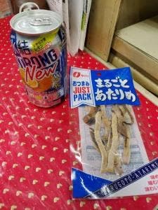 大平屋酒店